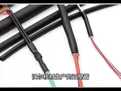 आपके लिए चुनने के लिए गर्मी सिकुड़ने ट्यूब